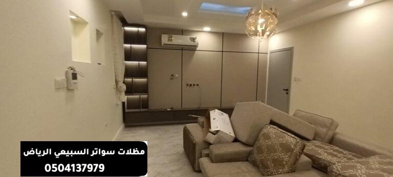 مؤسسه ترميم بالرياض مقاول ترميم مقاول بناء