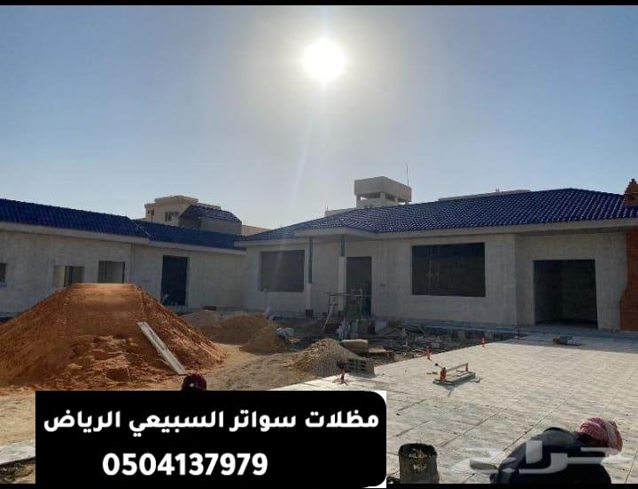 ملاحق خارجية في شمال الرياض بتكلفة أقل