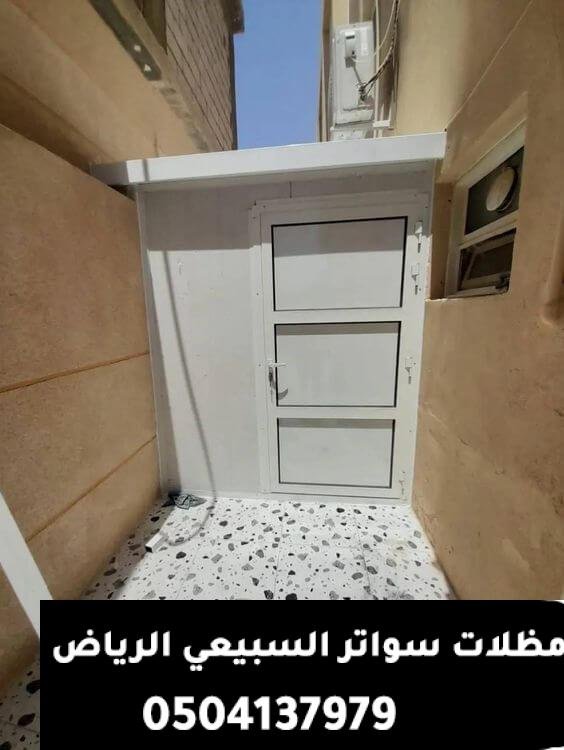 غرف سندويتش بانل حي الروضة والجيران بالرياض