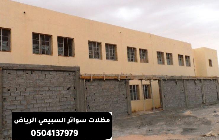 ترميم وتشطيب شقق ومباني حي النخيل بالرياض