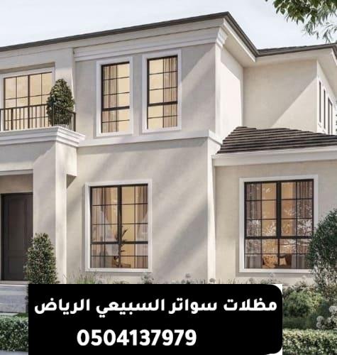 مقاول تركيب برجولات وترميم فلل