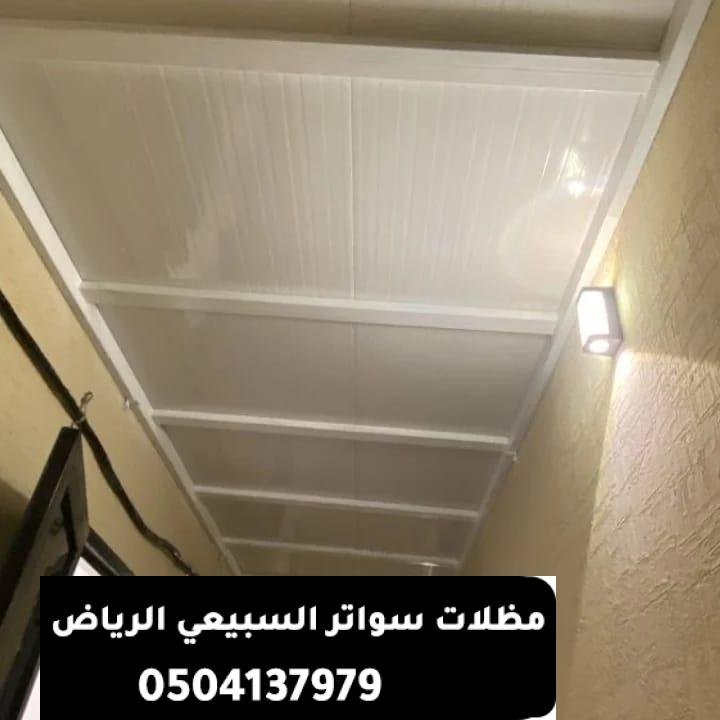 افضل مقاول تركيب ملاحق سندويتش بانل حي العارض